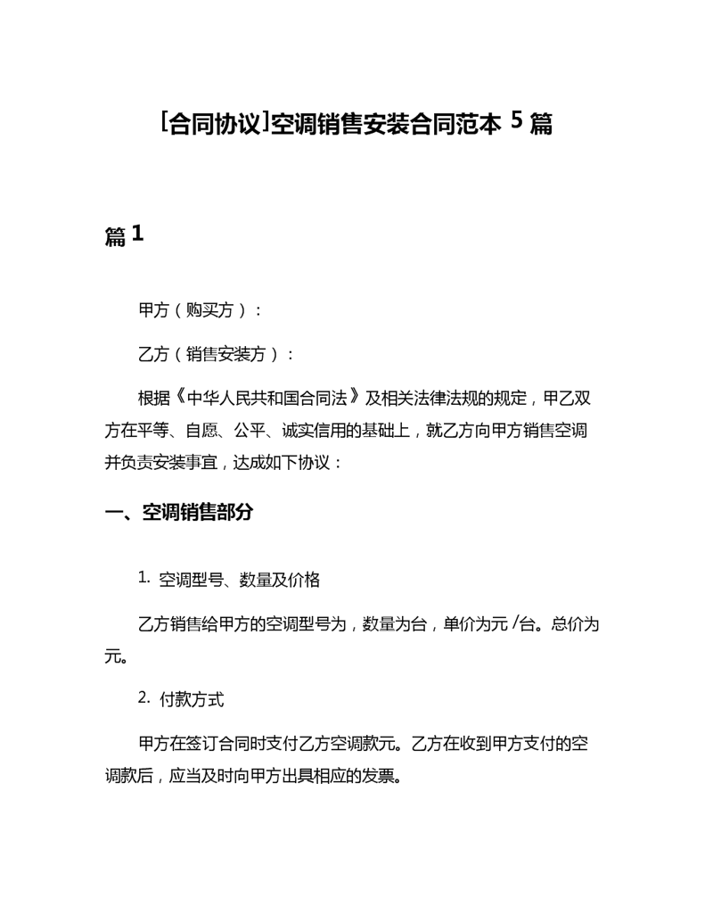 进出口代理:你了解多少?
