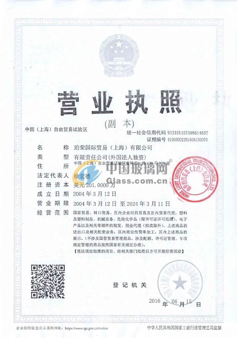 外贸进出口代理:如何选择合适的合作伙伴?