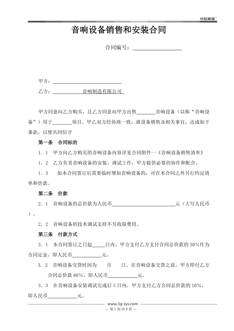 国际贸易代理:选择与不选择的代价