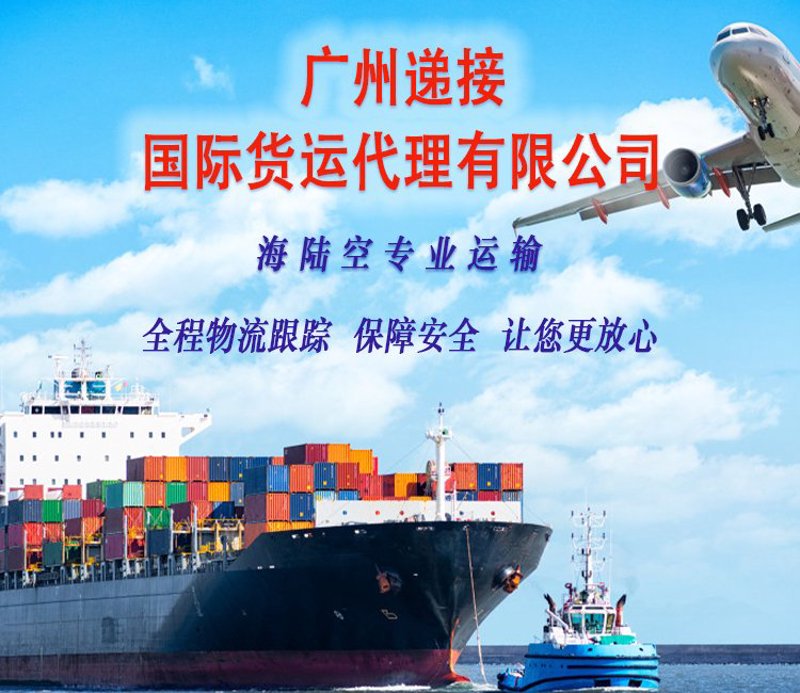 国际物流:让商品跨越千山万水的“桥梁”