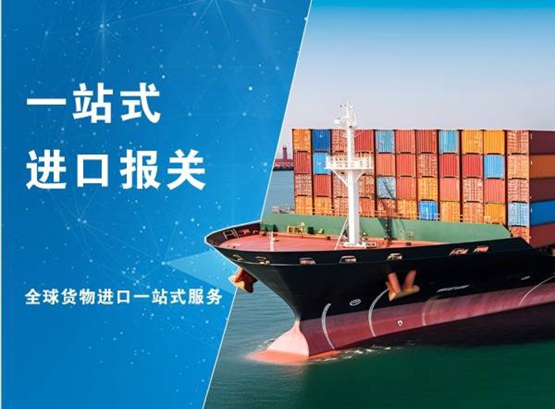 进出口代理:中小企业全球化之路