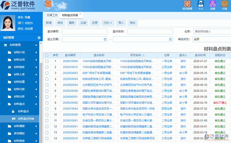 国际贸易代理:企业如何选择合适的服务商